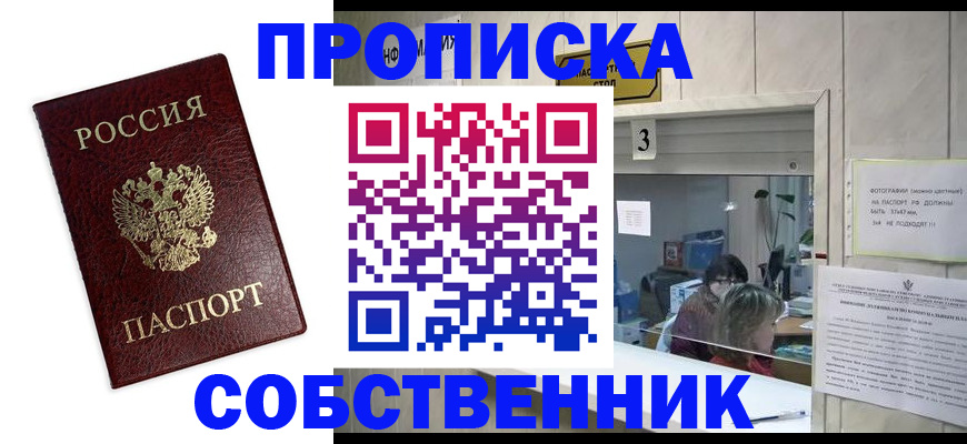 регистрация для школы в Тырныаузе